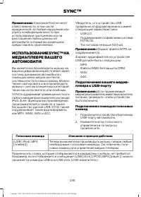 Страница 237