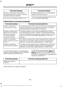 Страница 240