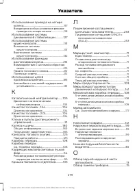 Страница 281