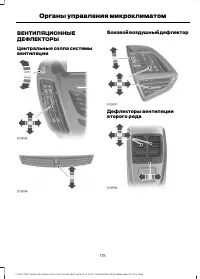 Страница 117
