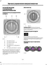 Страница 118