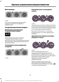 Страница 119