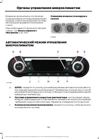 Страница 120