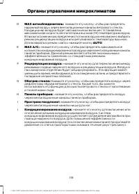 Страница 121