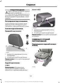 Страница 127