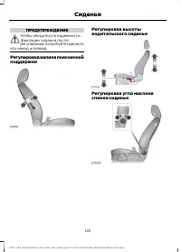 Страница 128