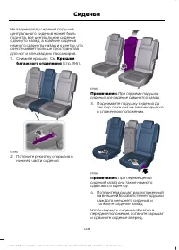 Страница 130