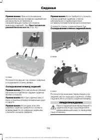 Страница 132