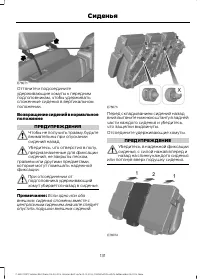 Страница 133