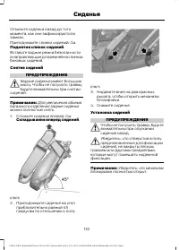 Страница 134