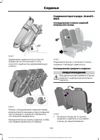 Страница 135
