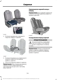 Страница 136