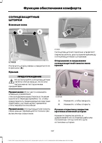 Страница 139