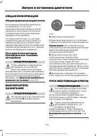 Страница 146