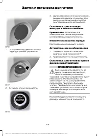 Страница 148