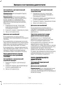 Страница 150