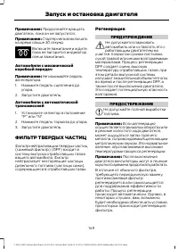 Страница 151