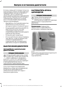 Страница 152