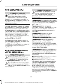 Страница 153