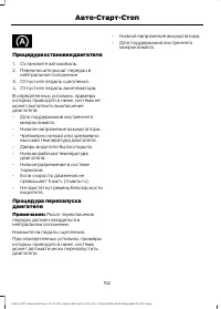 Страница 154