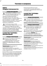 Страница 156