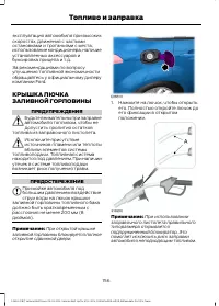 Страница 158