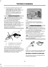 Страница 159