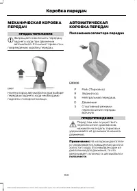 Страница 162