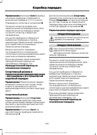 Страница 164