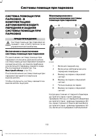 Страница 174
