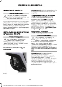 Страница 182