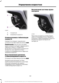 Страница 183