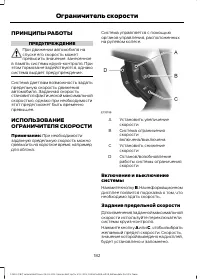 Страница 184