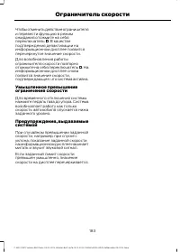 Страница 185