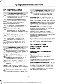 Страница 186