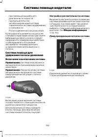 Страница 192