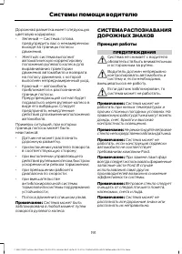 Страница 193