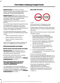 Страница 194