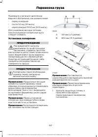Страница 199