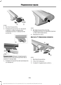 Страница 200