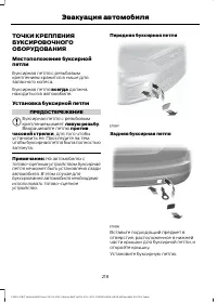 Страница 220