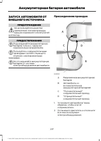 Страница 239