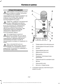 Страница 244