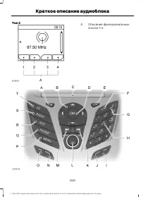 Страница 271