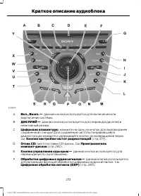 Страница 274