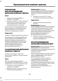 Страница 285