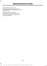 Страница 300