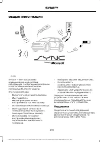 Страница 301