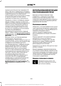 Страница 303