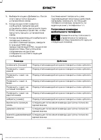 Страница 308